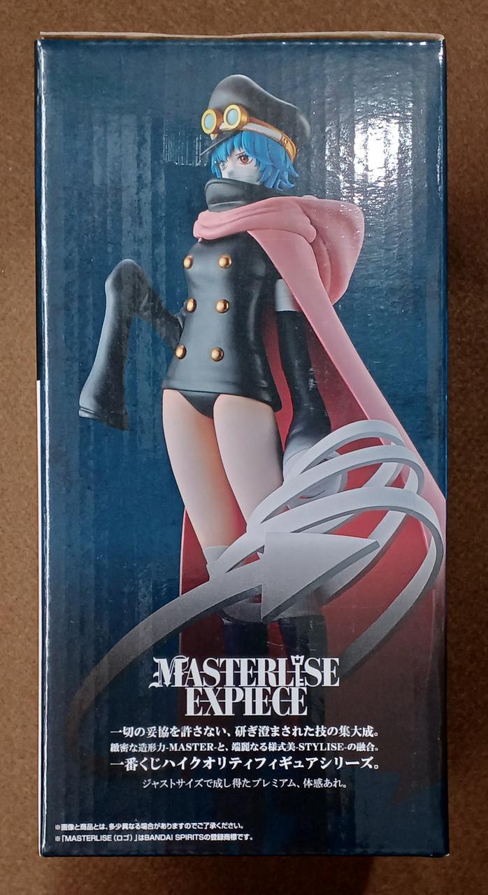 BANDAI [Unopened] Last One Prize Military Womb Last One Prize Military Womb