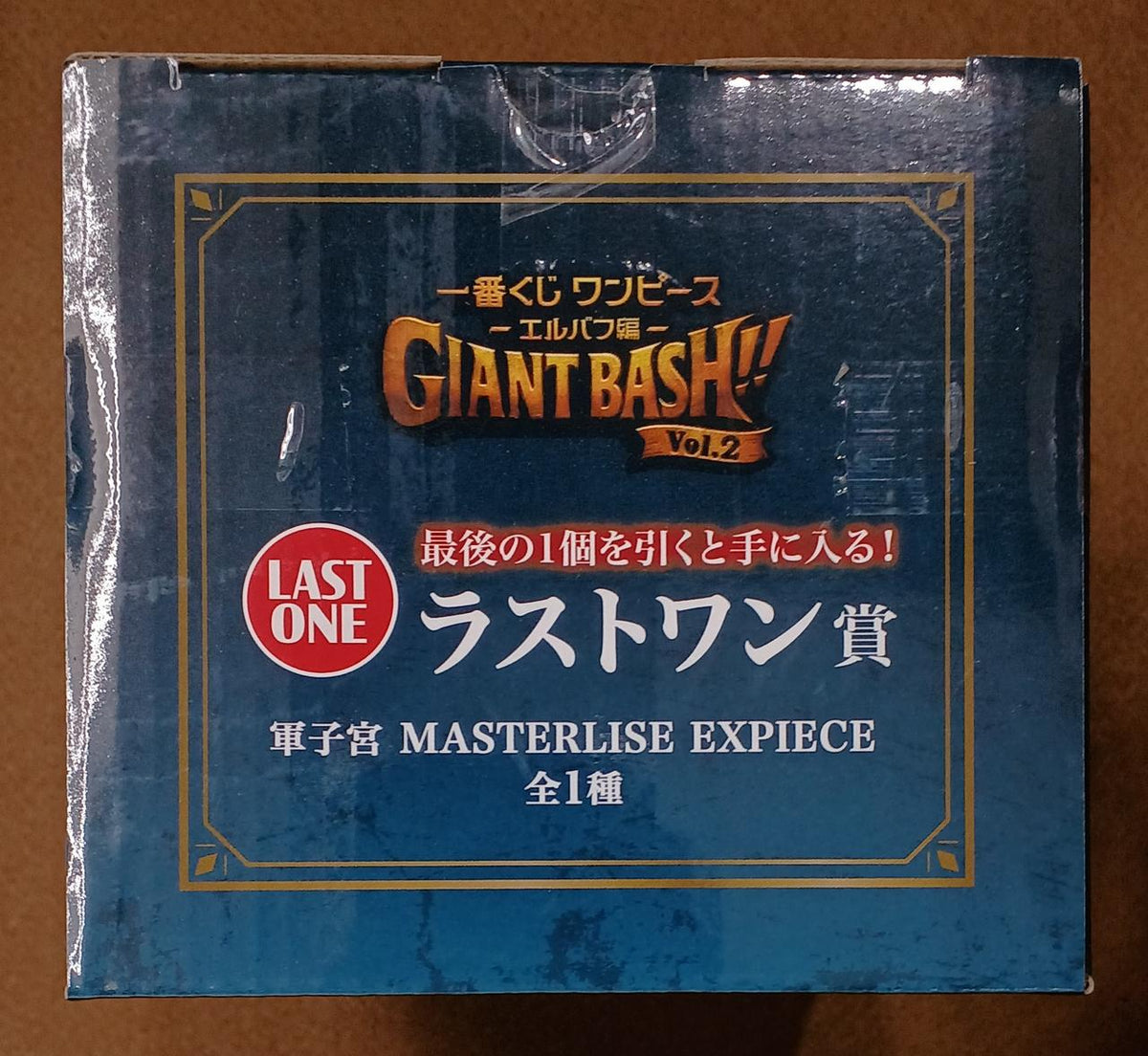 BANDAI [Unopened] Last One Prize Military Womb Last One Prize Military Womb