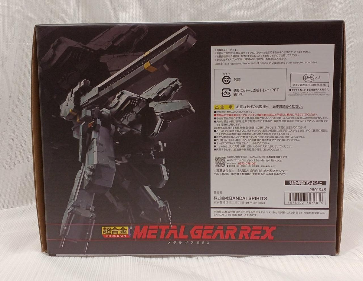 BANDAI Chogokin Metal Gear REX