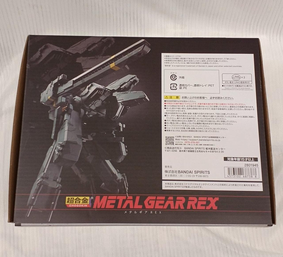 BANDAI Chogokin Metal Gear REX