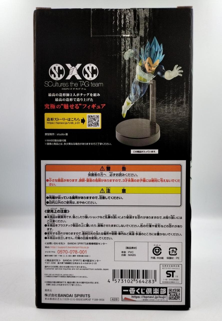 BANDAI Ichiban Kuji Prize B Super Saiyan God Super Saiyan Evolution Vegeta