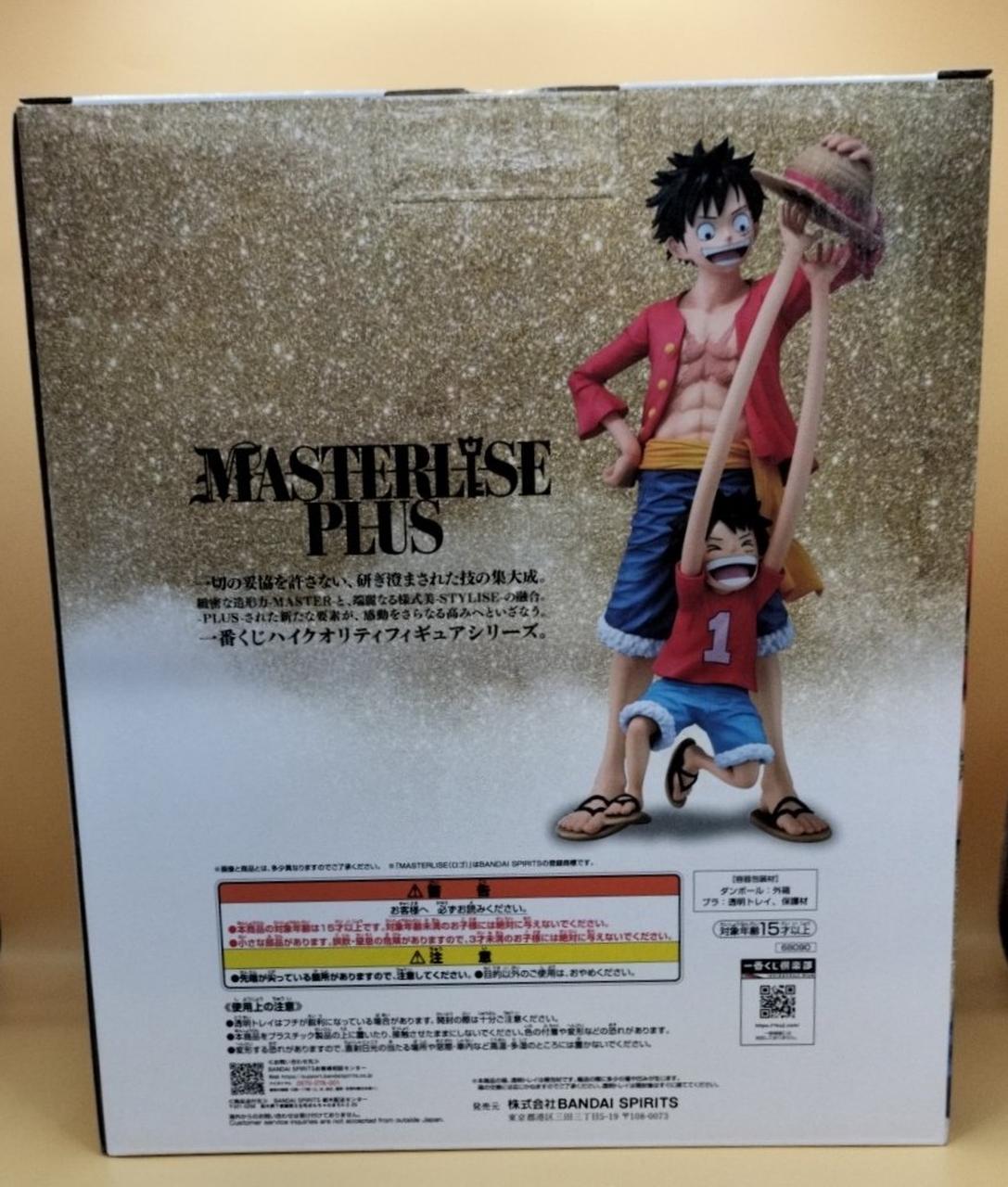 BANDAI Ichiban Kuji One Piece Last One Prize Monkey D. Luffy