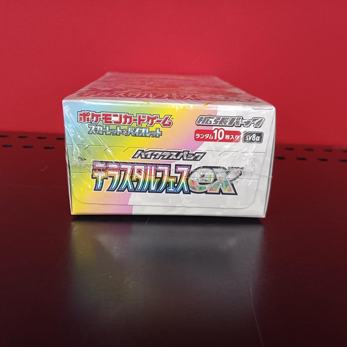 Pokémon Corporation Terastal Fest EX