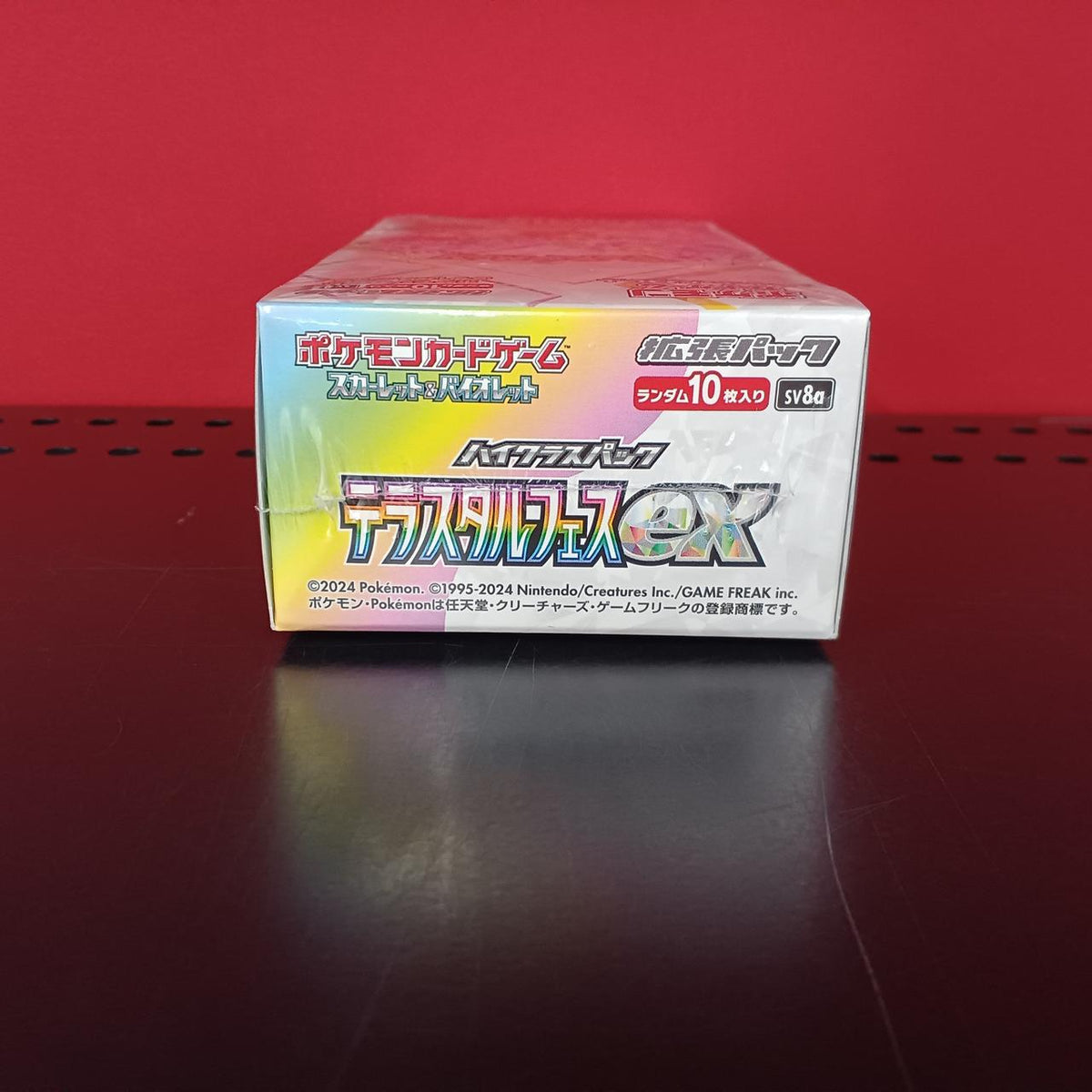 Pokémon Corporation Terastal Fest EX