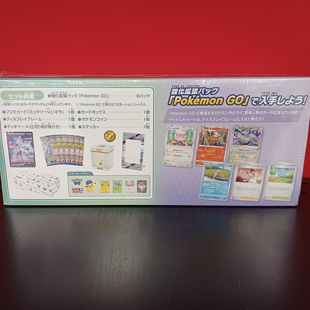 Pokémon Corporation Pokémon GO Special Set
