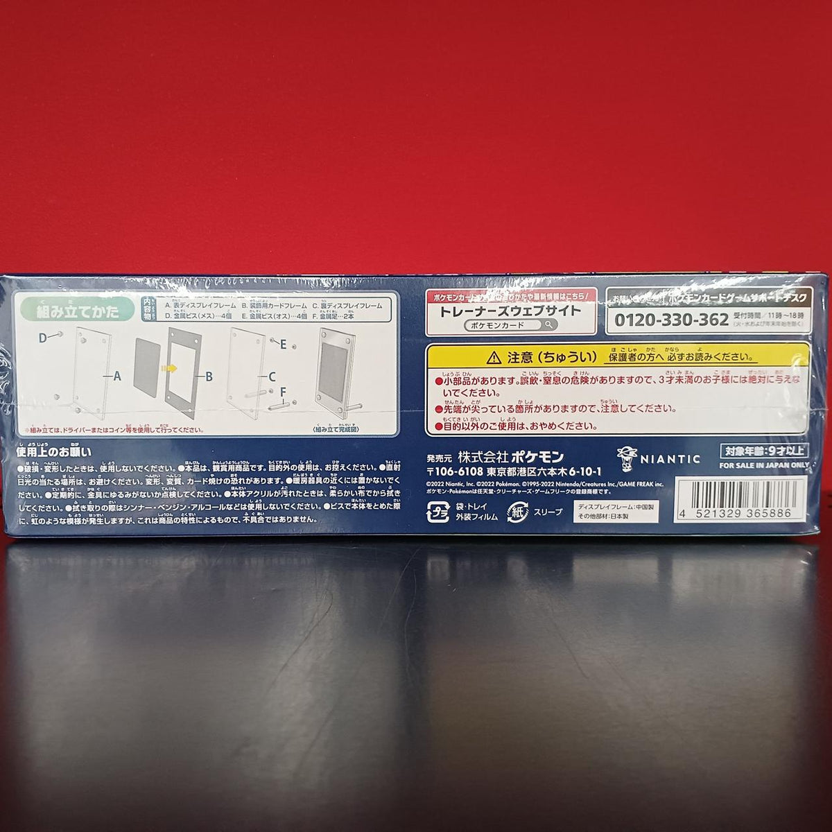 Pokémon Corporation Pokémon GO Special Set