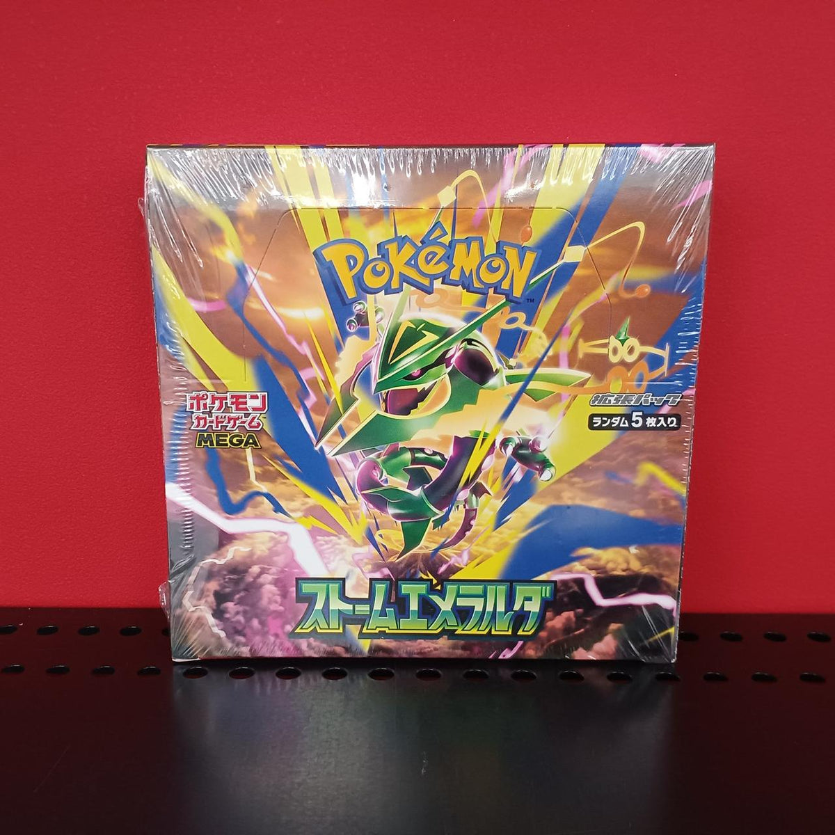Pokémon Corporation Storm Emeralda