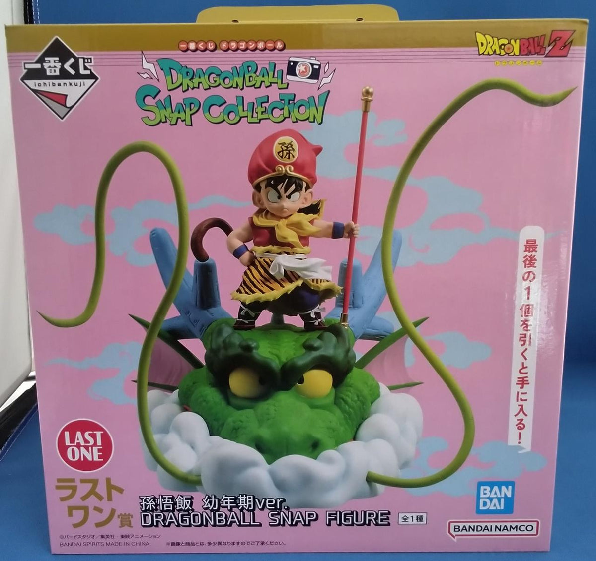 BANDAI SPIRITS Son Gohan Childhood VER. (3) Ichiban Kuji Last One Prize