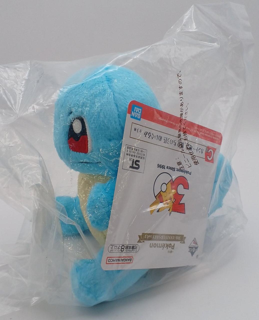 BANDAI Ichiban Kuji Pokémon 30TH ANNIVERSARY VOL. C prize Squirtle Plush