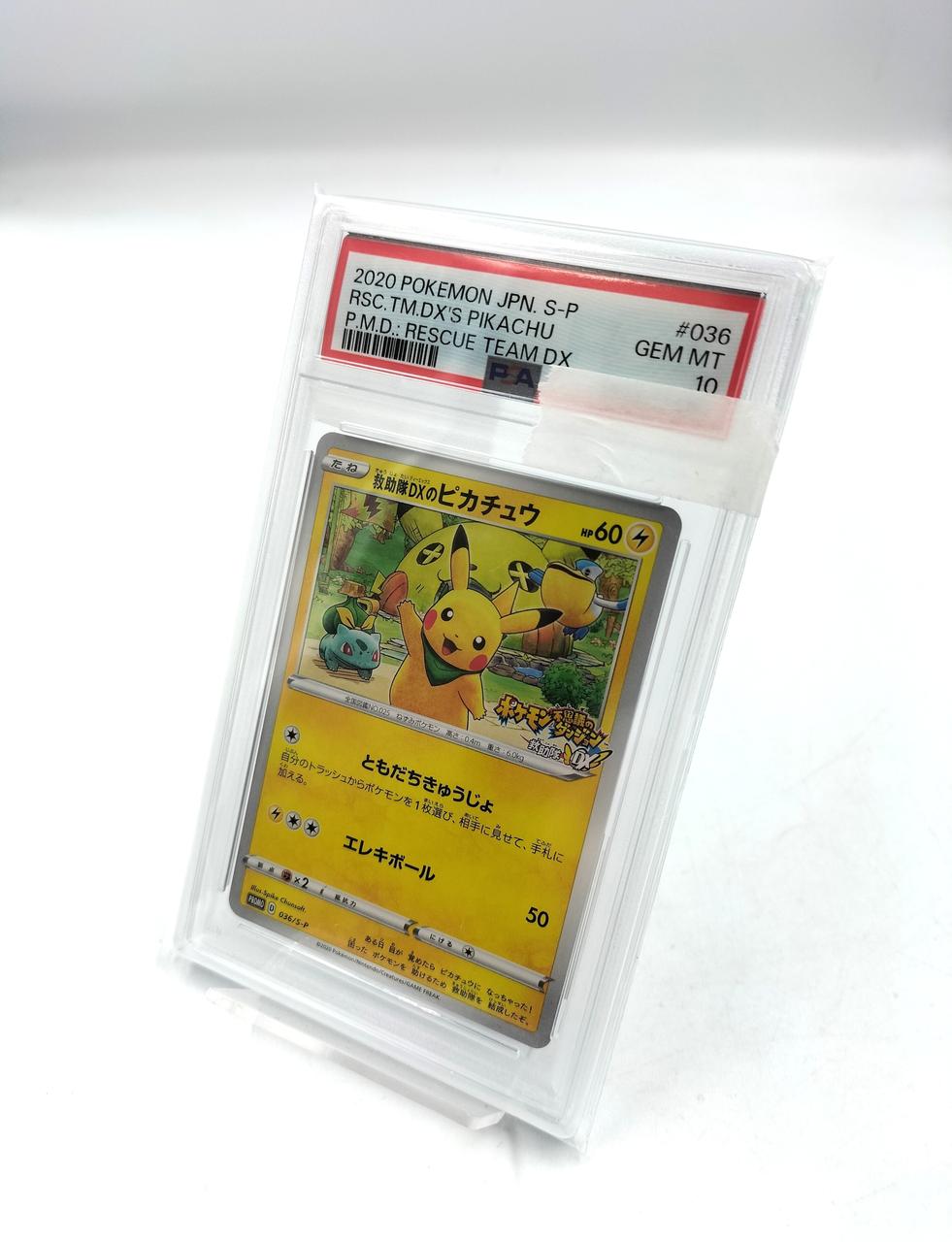 POKEMON Pokémon Card Rescue Worker DX Pikachu