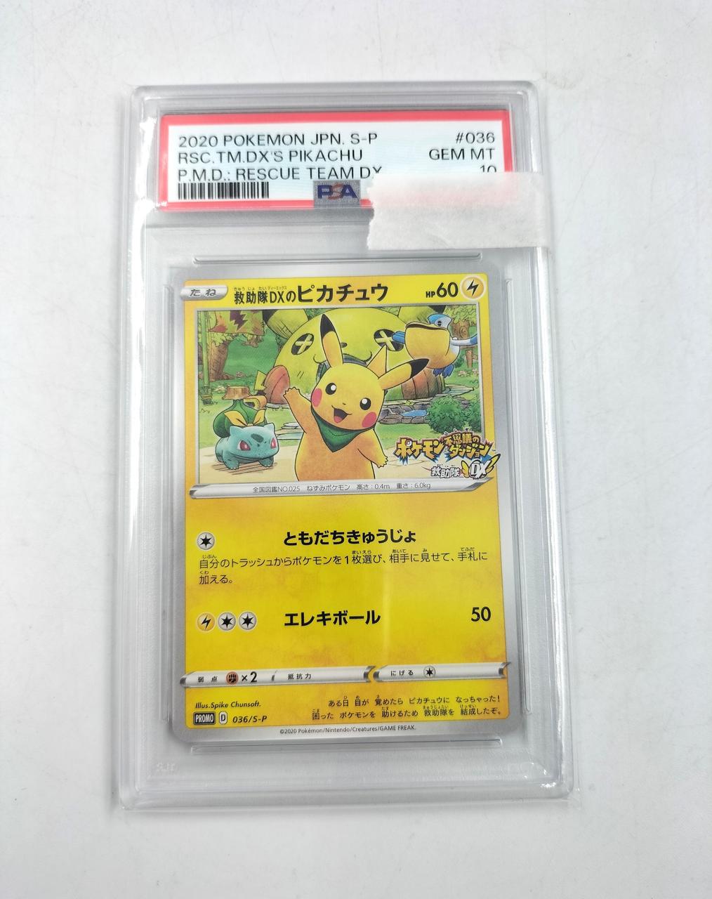 POKEMON Pokémon Card Rescue Worker DX Pikachu