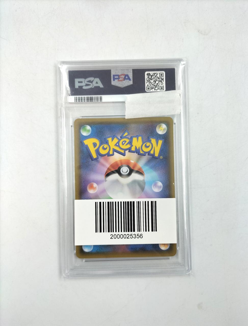 POKEMON Pokémon Card Rescue Worker DX Pikachu