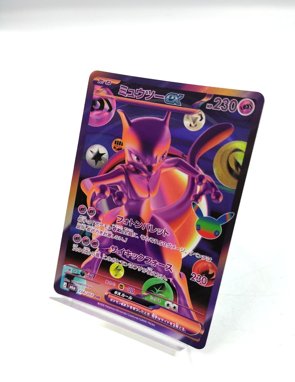 POKEMON Pokémon Card Mewtwo EX