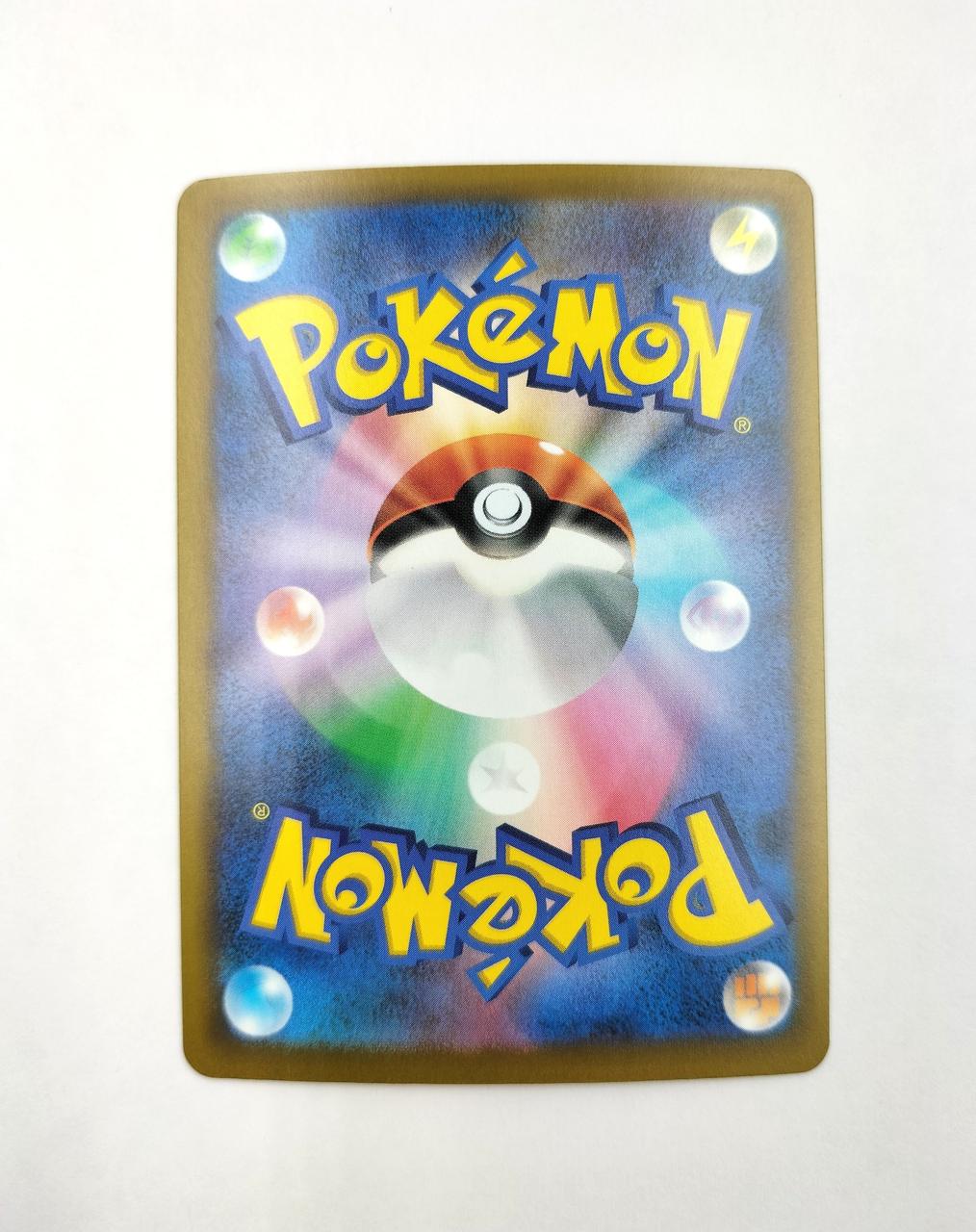 POKEMON Pokémon Card Gengar EX