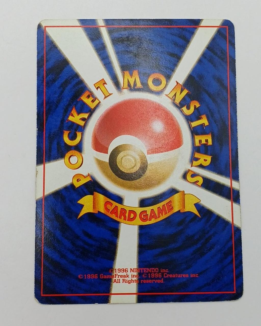 Pokémon Corporation Old Secret Pokéca Gengar
