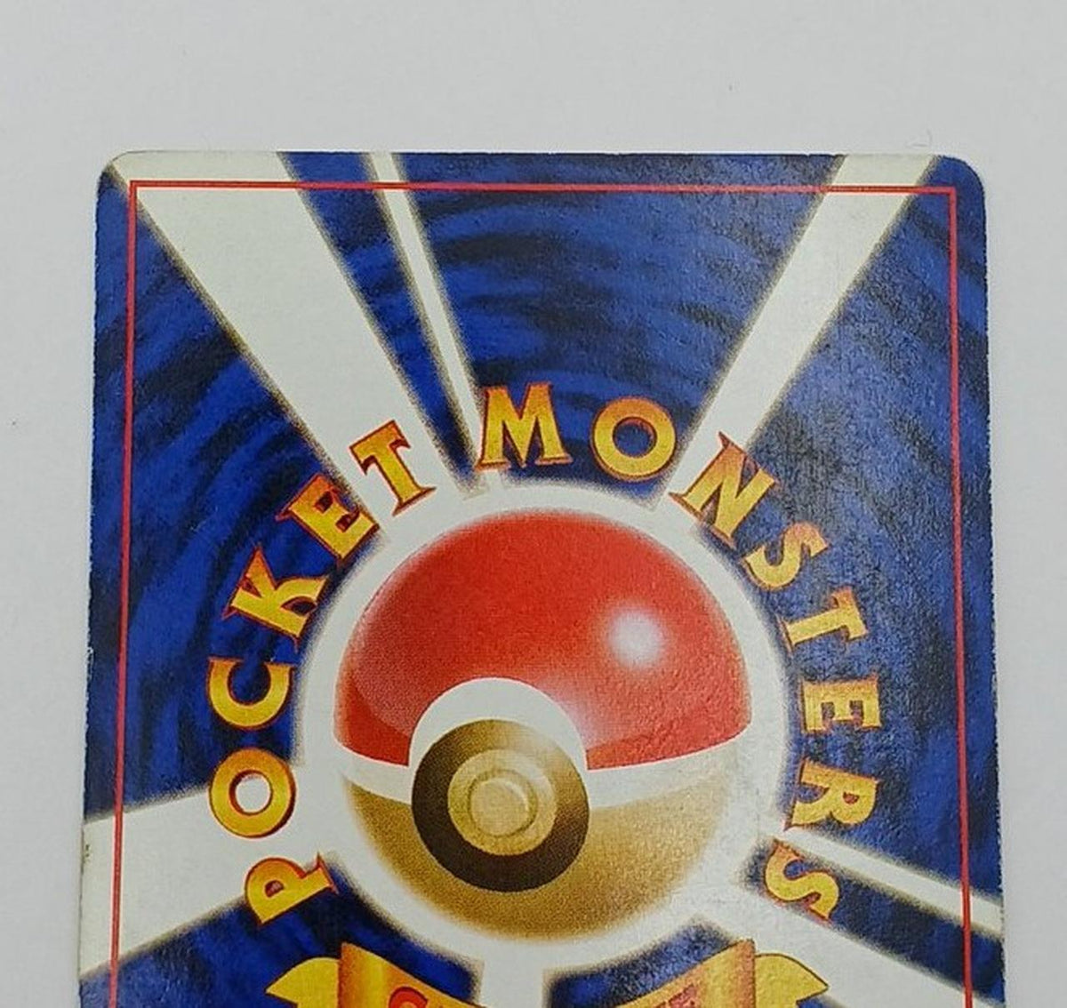 Pokémon Corporation Old Secret Pokéca Gengar