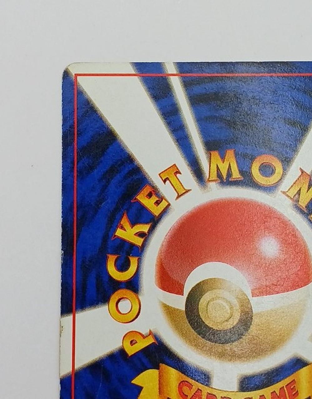 Pokémon Corporation Old Secret Pokéca Gengar