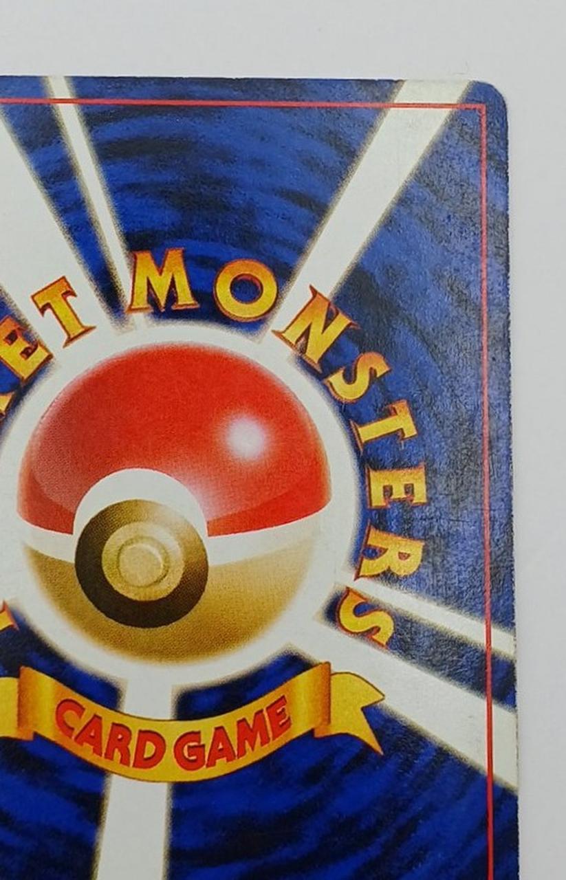 Pokémon Corporation Old Secret Pokéca Gengar