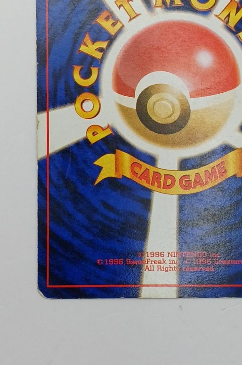 Pokémon Corporation Old Secret Pokéca Gengar