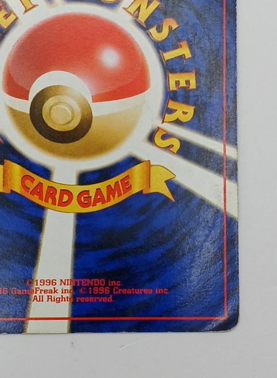 Pokémon Corporation Old Secret Pokéca Gengar