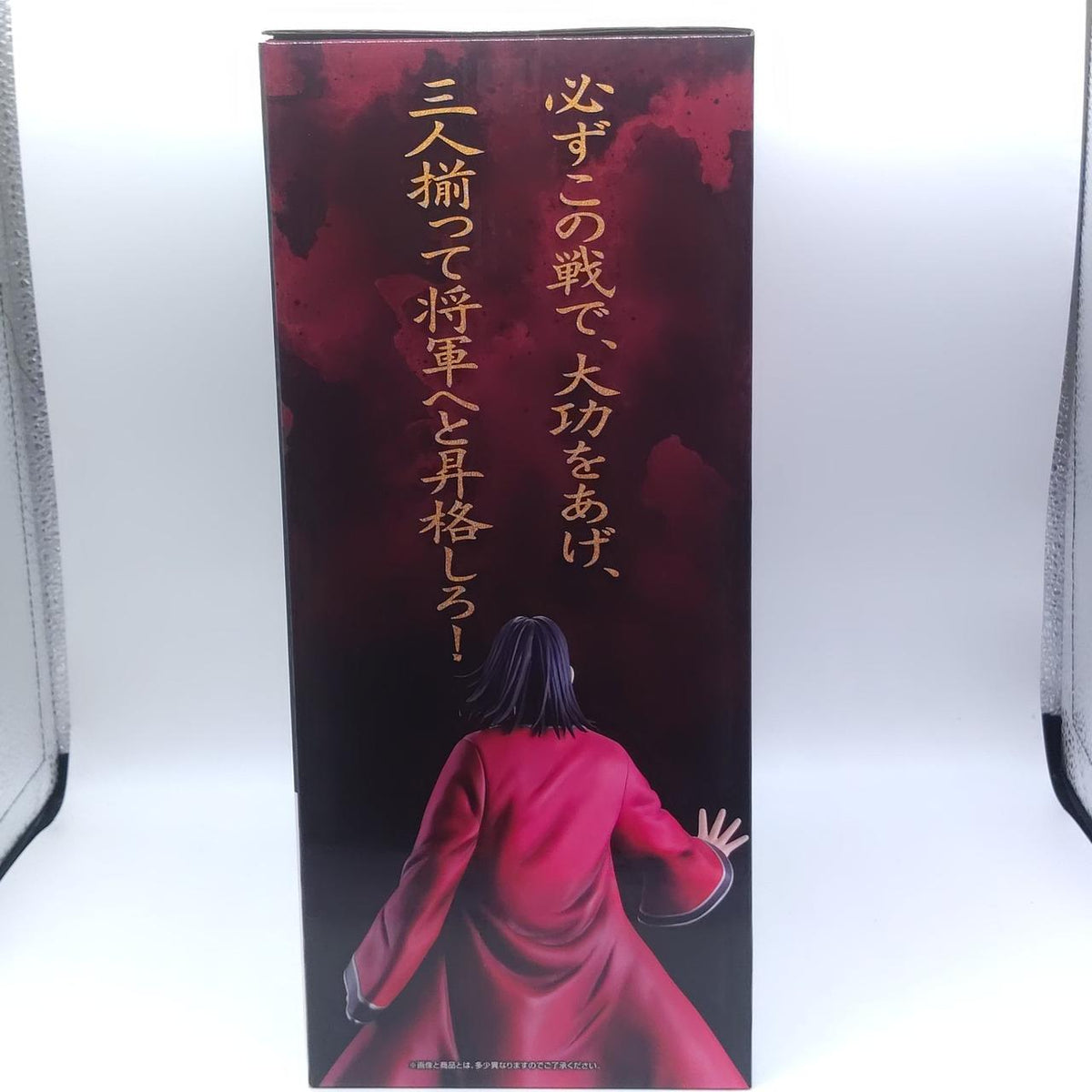 BANDAI Ichiban Kuji Spring and Autumn Sengoku War Kingdom - The Future of Qin Country Last One Award Ying Zheng
