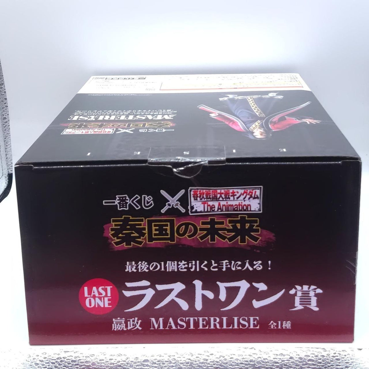 BANDAI Ichiban Kuji Spring and Autumn Sengoku War Kingdom - The Future of Qin Country Last One Award Ying Zheng