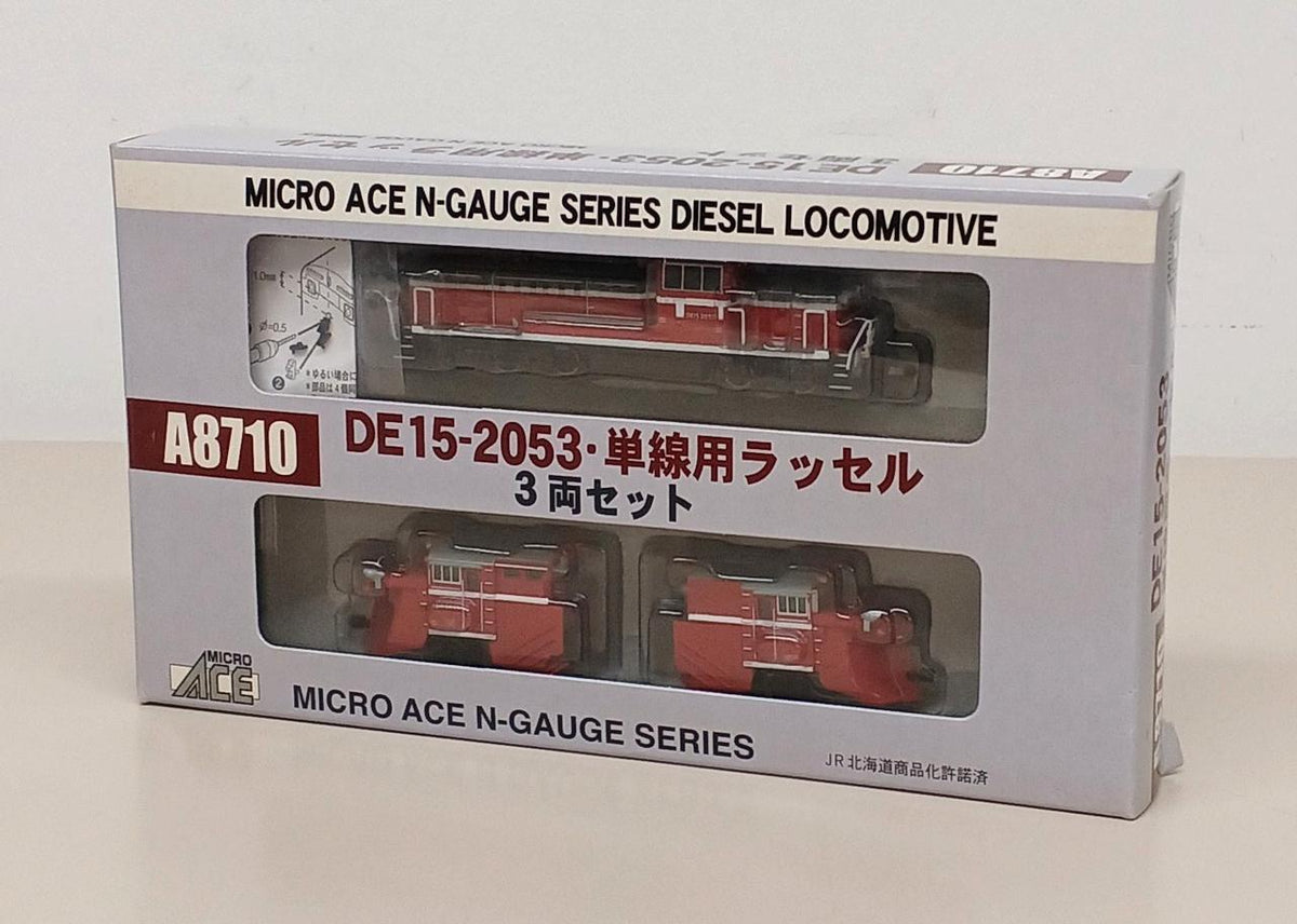 Microace DE15-2053 Single Track Russell 3-Car Set N Gauge