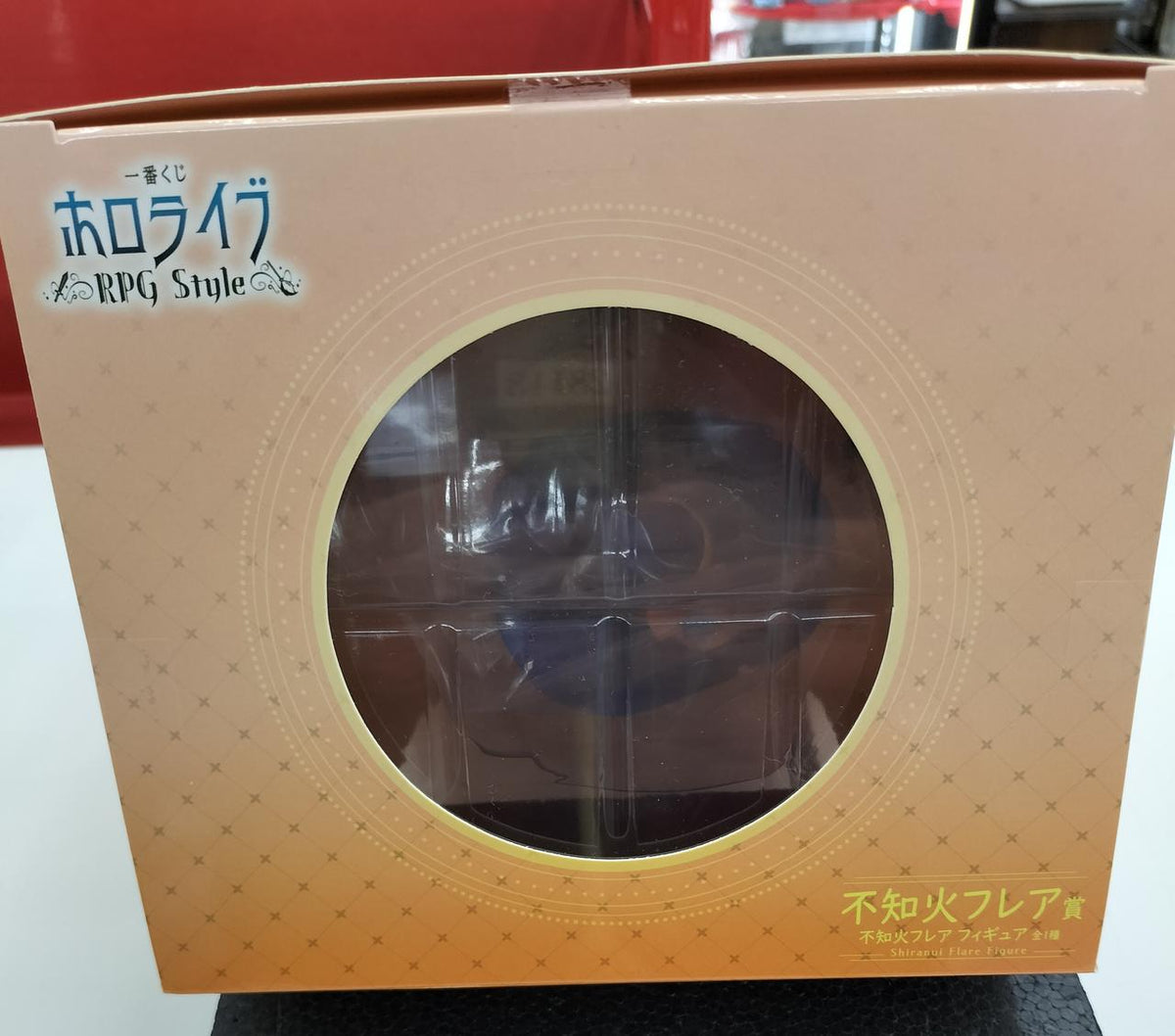 BANDAI Ichiban Kuji Hololive ~RPG STYLE~ Shiranui Flare Award Shiranui Flare