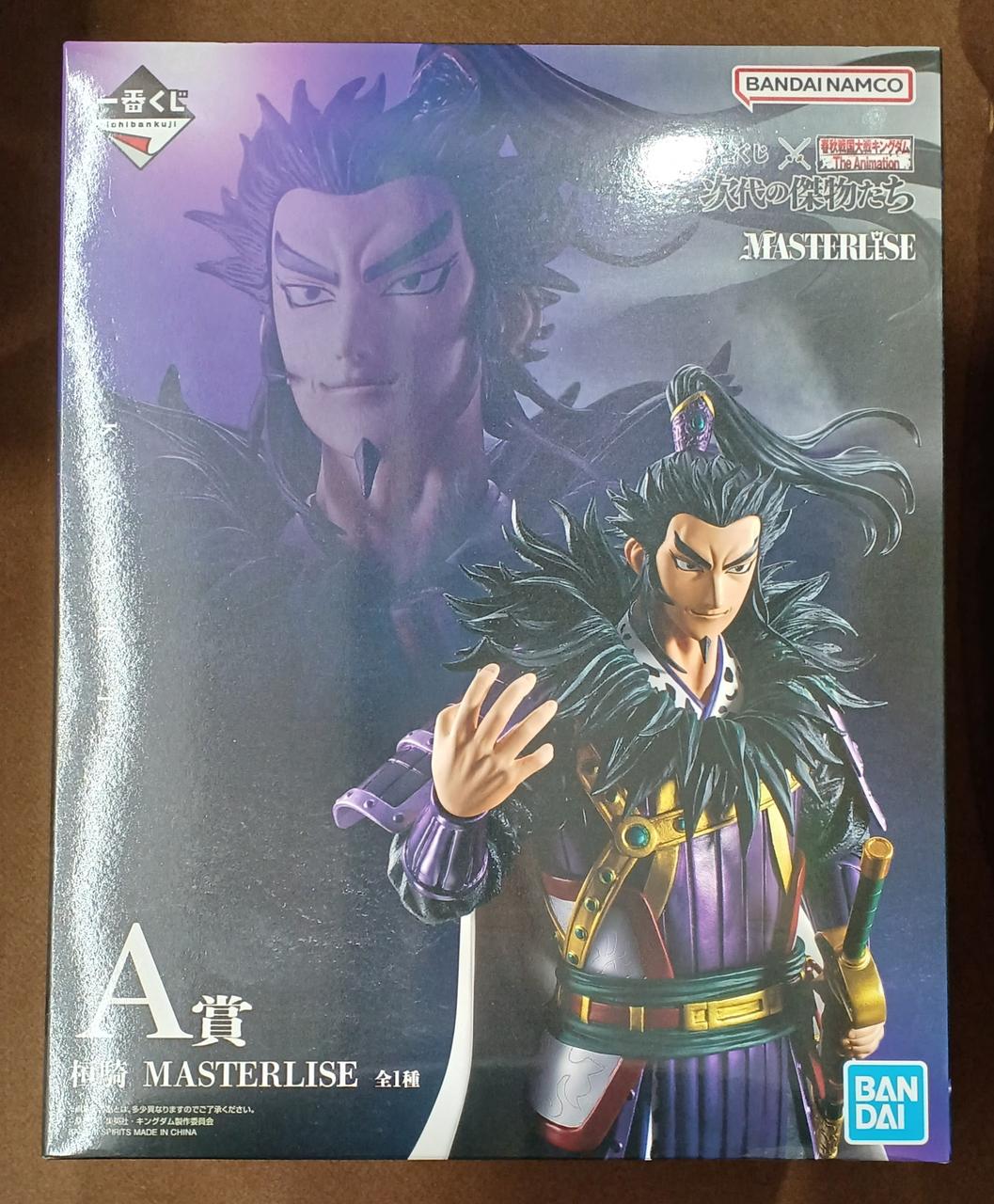 BANDAI [Unopened] Prize A: Kanki Prize A: Horse Rider