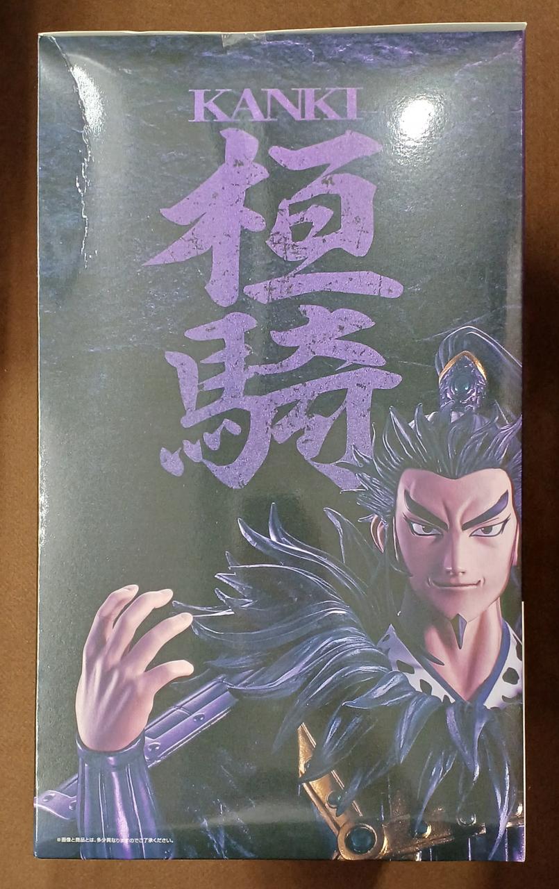 BANDAI [Unopened] Prize A: Kanki Prize A: Horse Rider