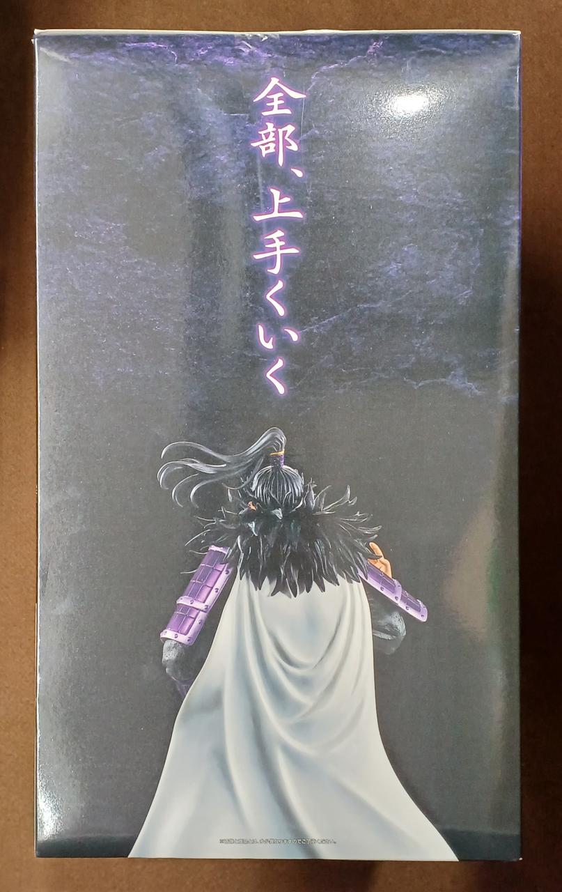 BANDAI [Unopened] Prize A: Kanki Prize A: Horse Rider