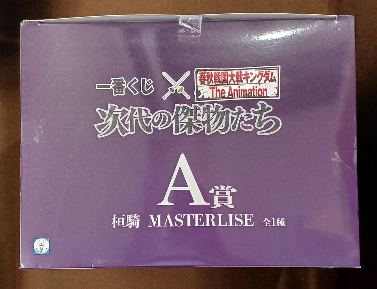 BANDAI [Unopened] Prize A: Kanki Prize A: Horse Rider