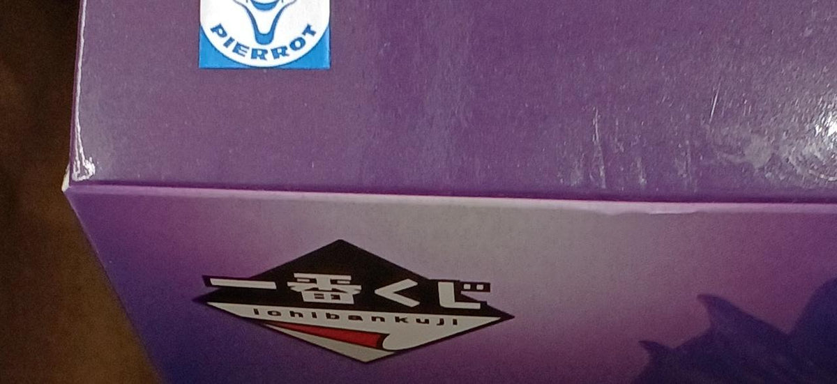 BANDAI [Unopened] Prize A: Kanki Prize A: Horse Rider