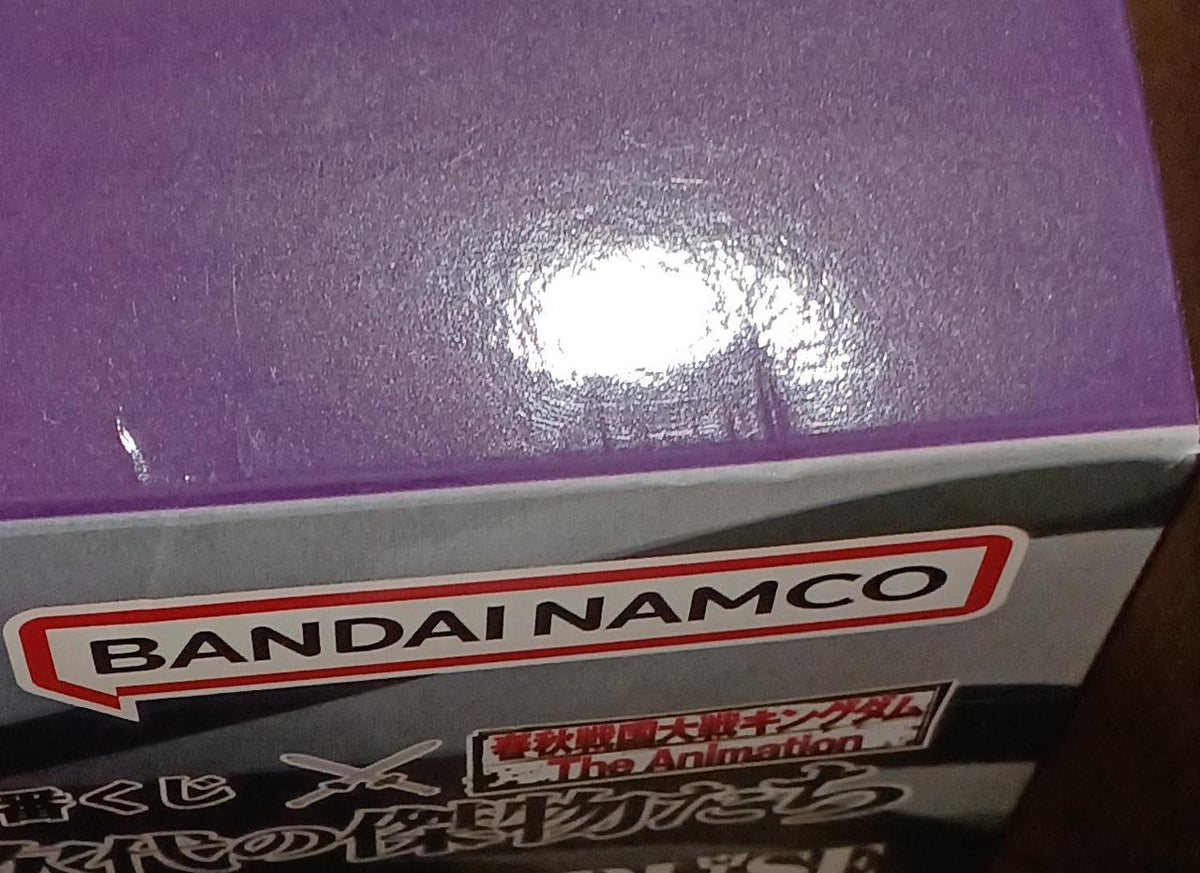 BANDAI [Unopened] Prize A: Kanki Prize A: Horse Rider