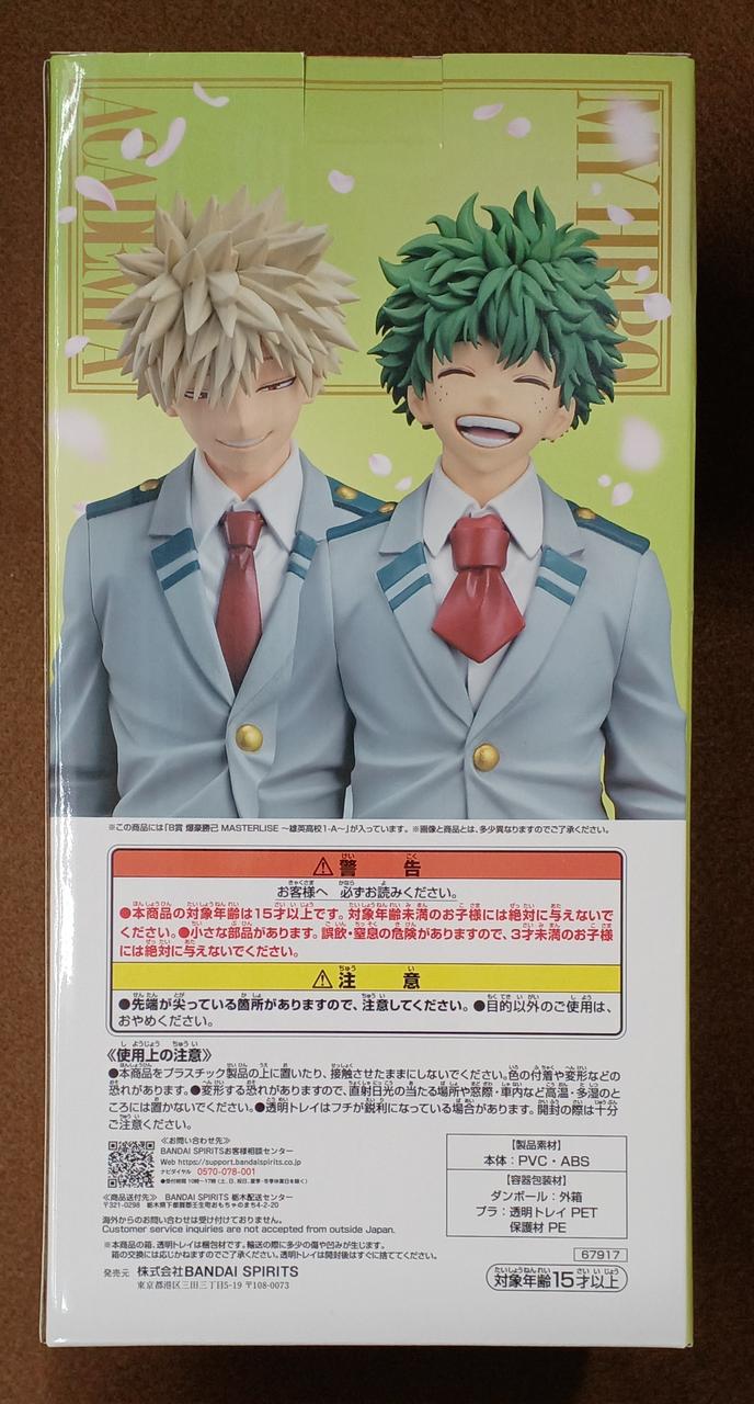 BANDAI [Unopened] Prize B: Katsumi Bakugo ~ U.A. High School 1-A~ Prize B: Katsumi Bakugo ~ U.A. High School 1-A~