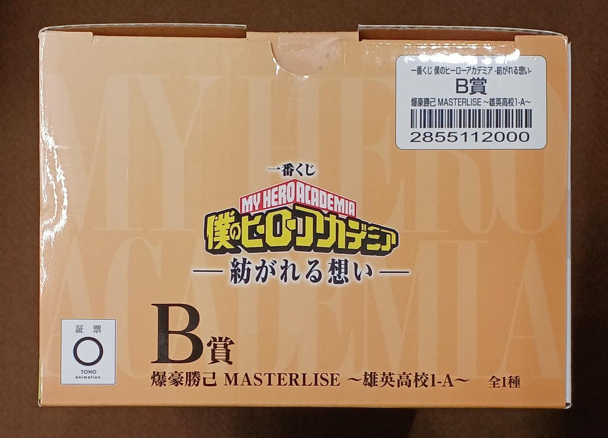 BANDAI [Unopened] Prize B: Katsumi Bakugo ~ U.A. High School 1-A~ Prize B: Katsumi Bakugo ~ U.A. High School 1-A~