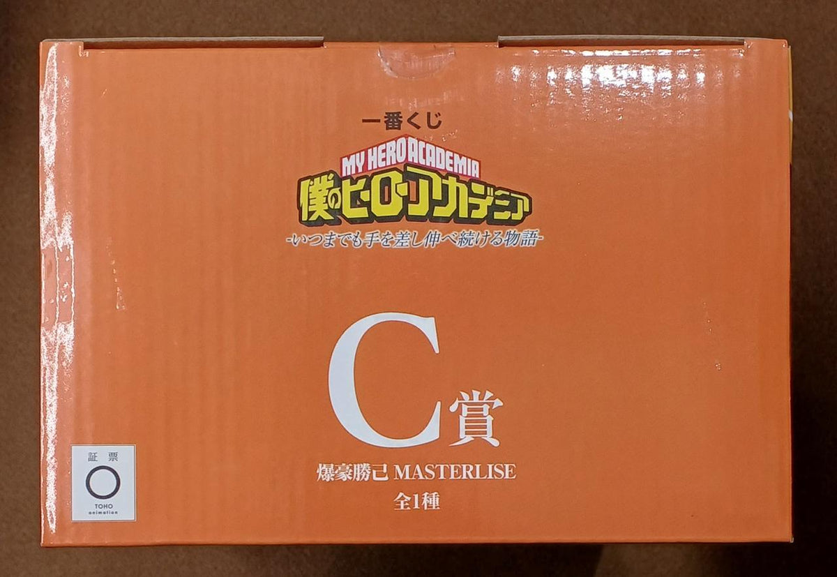 BANDAI [Unopened] Prize C: Katsumi Bakugo Prize C: Katsumi Bakugo