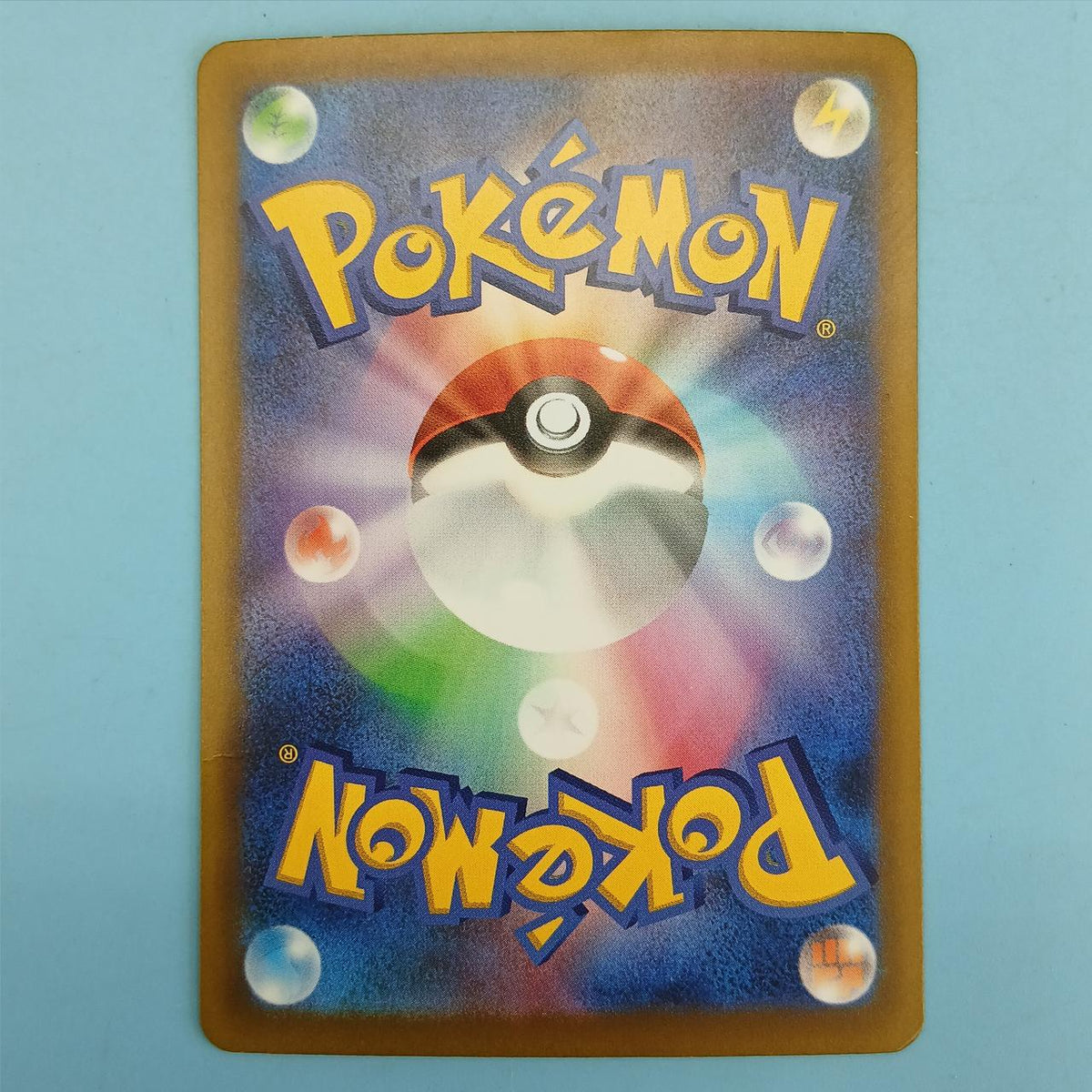 Pokémon Card Mega Lequaza EX 110/016 SAR M6