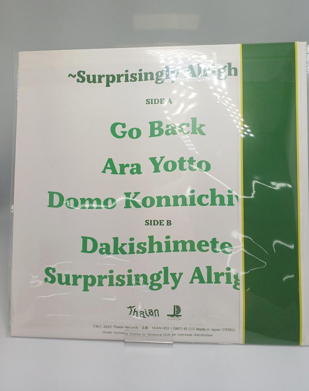 TEMPORAL DRIFT SURPRISINGLY ALRIGHT 12" EP (G DRIFT-10