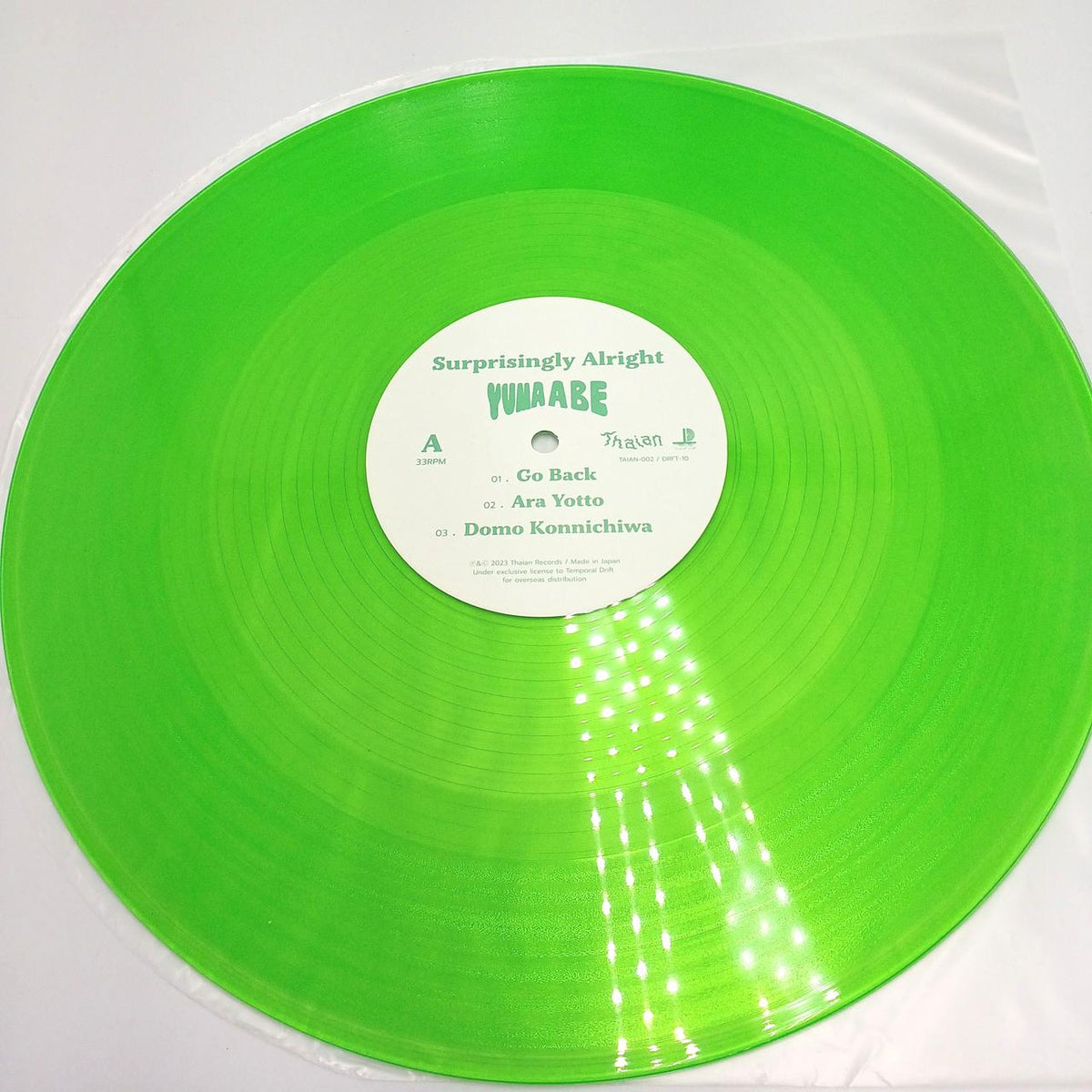 TEMPORAL DRIFT SURPRISINGLY ALRIGHT 12" EP (G DRIFT-10