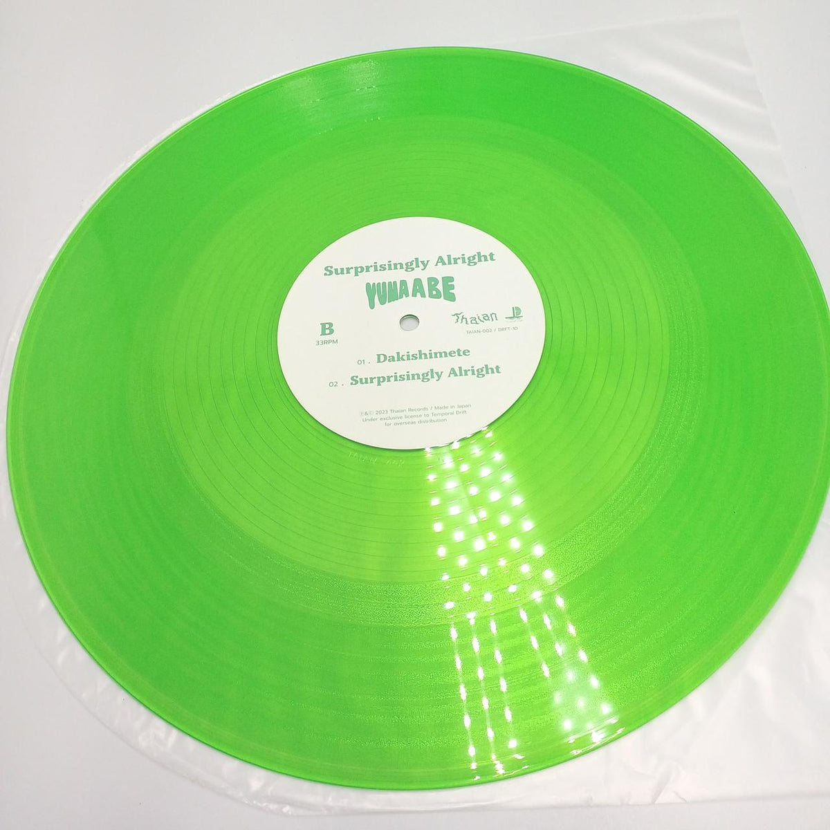 TEMPORAL DRIFT SURPRISINGLY ALRIGHT 12" EP (G DRIFT-10