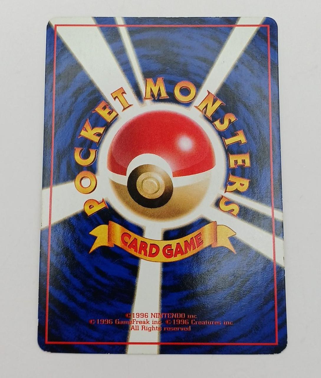 Pokémon Corporation Old Secret Pokéca Mewtwo