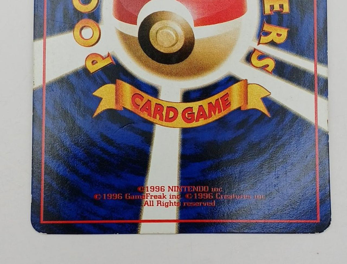 Pokémon Corporation Old Secret Pokéca Mewtwo