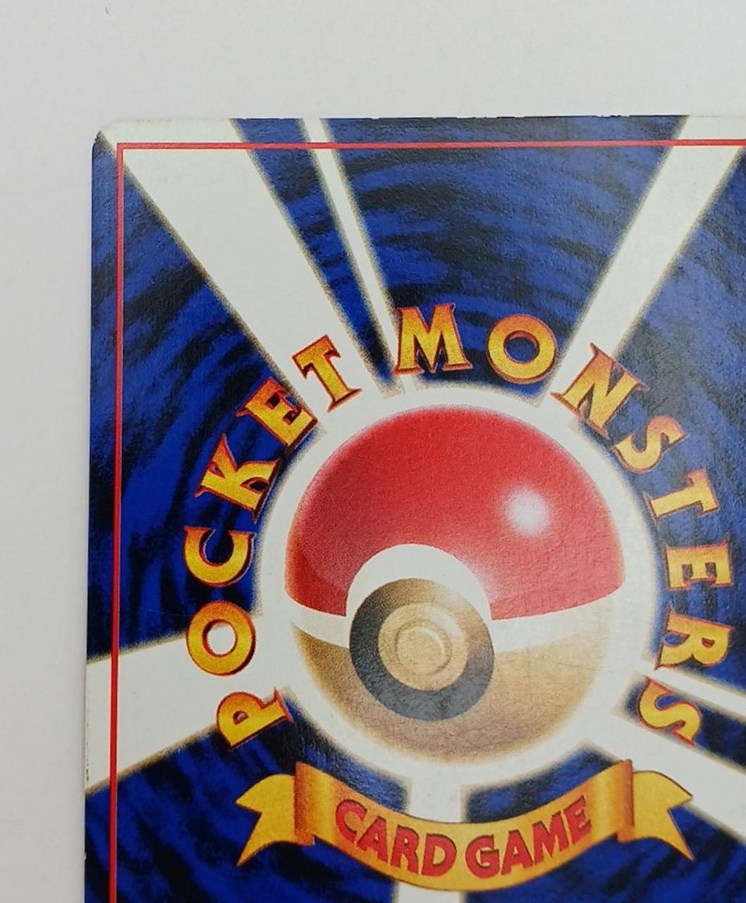 Pokémon Corporation Old Secret Pokéca Mewtwo