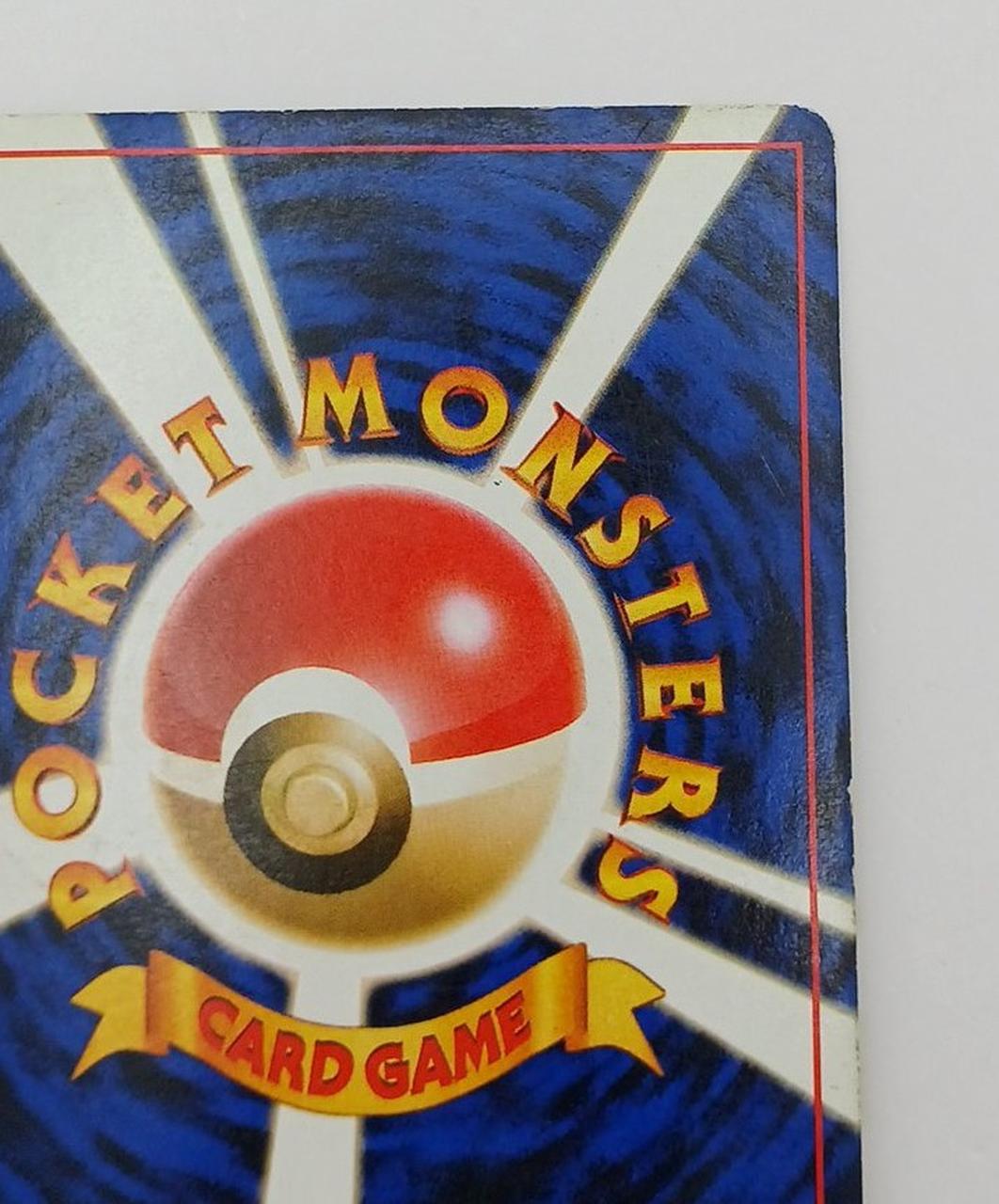 Pokémon Corporation Old Secret Pokéca Mewtwo