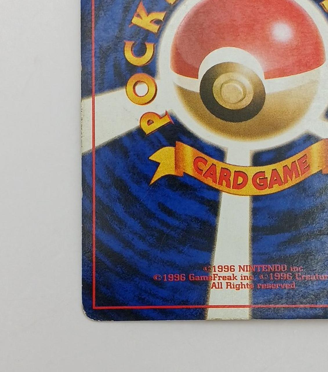 Pokémon Corporation Old Secret Pokéca Mewtwo