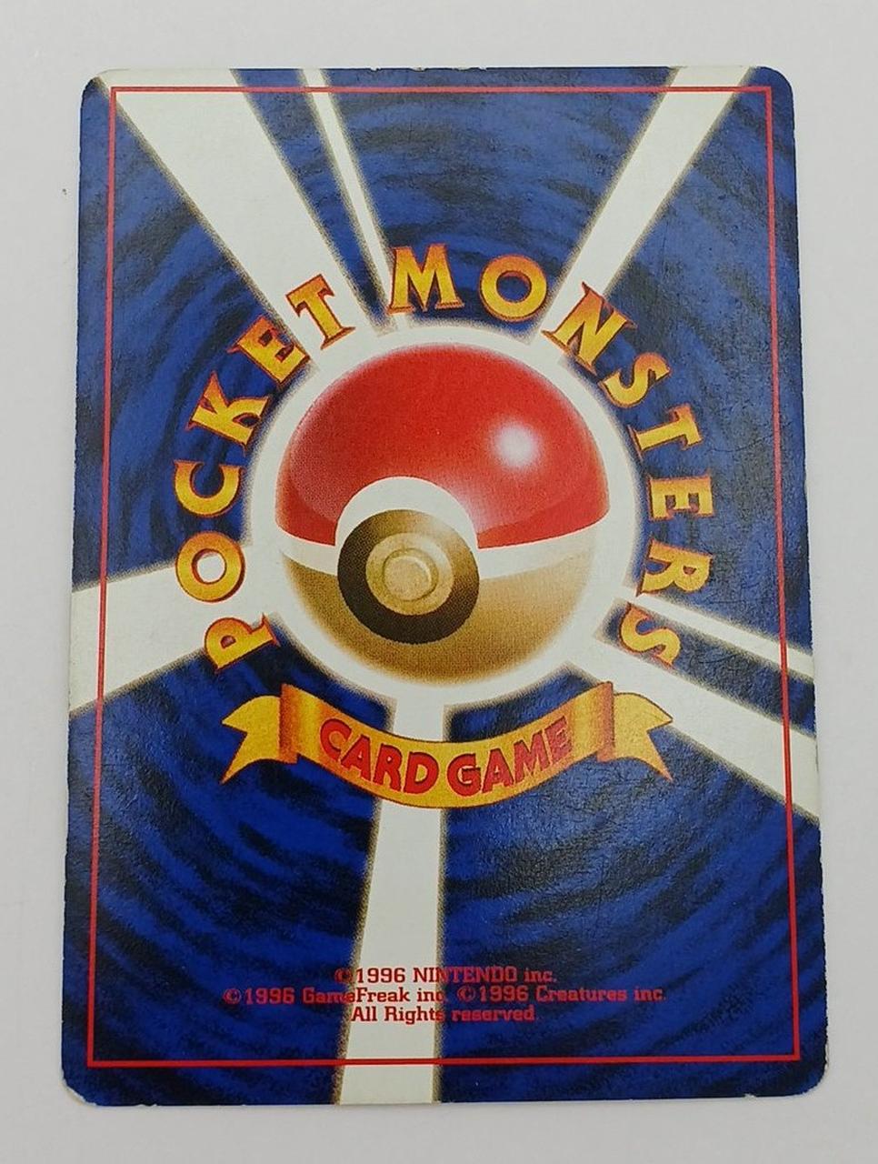 Pokémon Corporation Old Secret Pokéca Bulbasaur