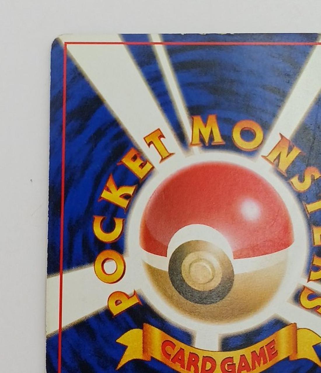 Pokémon Corporation Old Secret Pokéca Bulbasaur