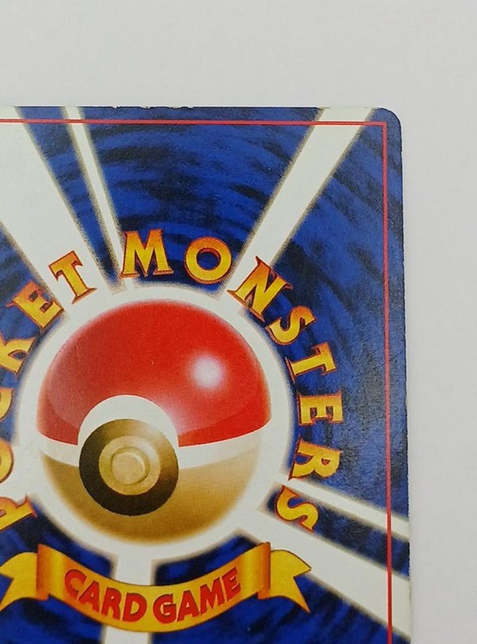Pokémon Corporation Old Secret Pokéca Bulbasaur