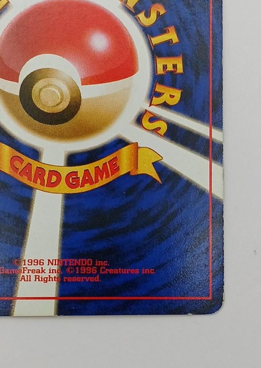 Pokémon Corporation Old Secret Pokéca Bulbasaur